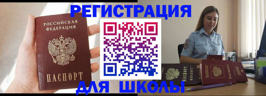 прописка поиск в Новой Ляле
