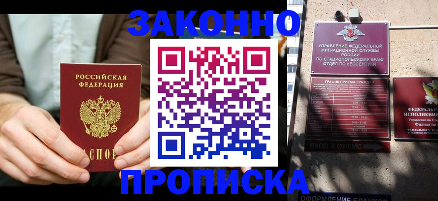 временная регистрация собственник в Новой Ляле