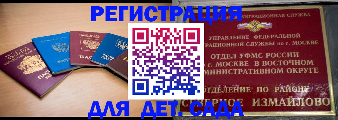 прописка гарантия в Новой Ляле